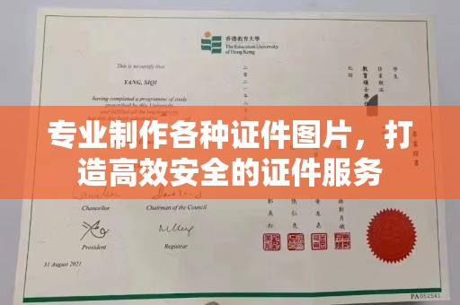 广灵专业制作各种证件图片，打造高效安全的证件服务